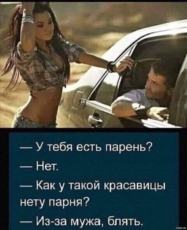 Почему такая девушка и одна