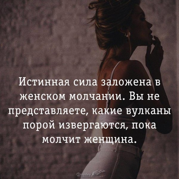 Почему такая девушка и одна