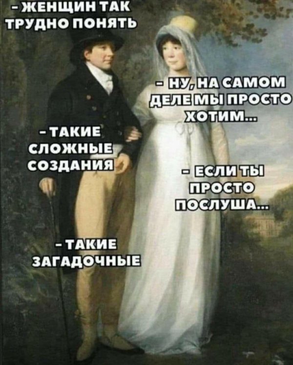 Почему такая девушка и одна