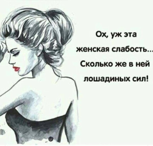 Почему такая девушка и одна