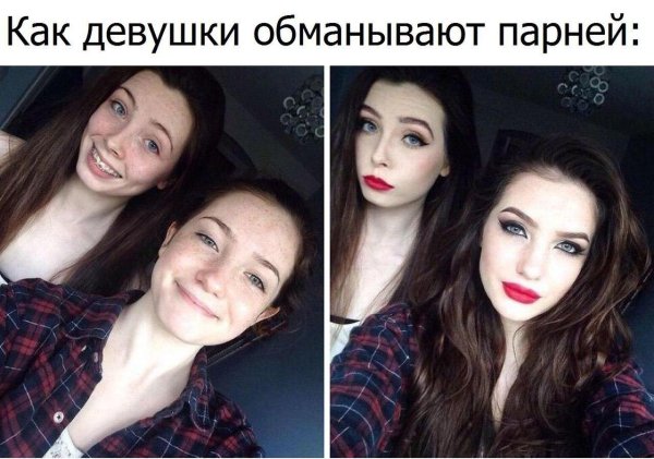 Почему такая девушка и одна