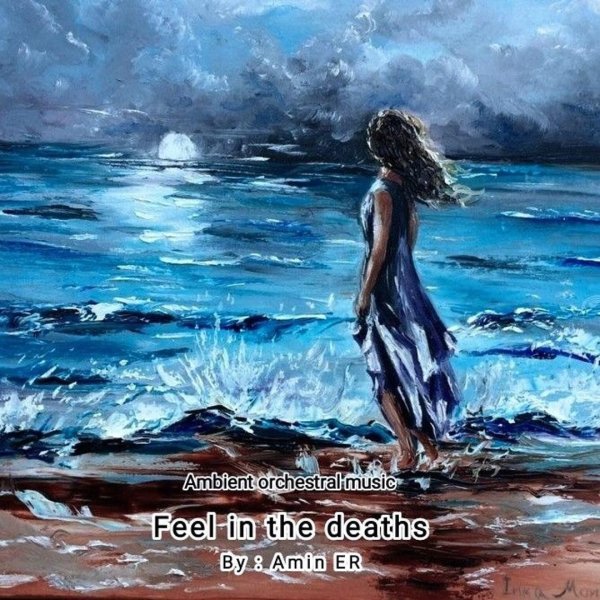 Девушка на берегу моря нарисованные