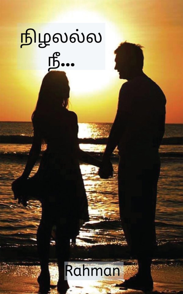 На море парень и девушка