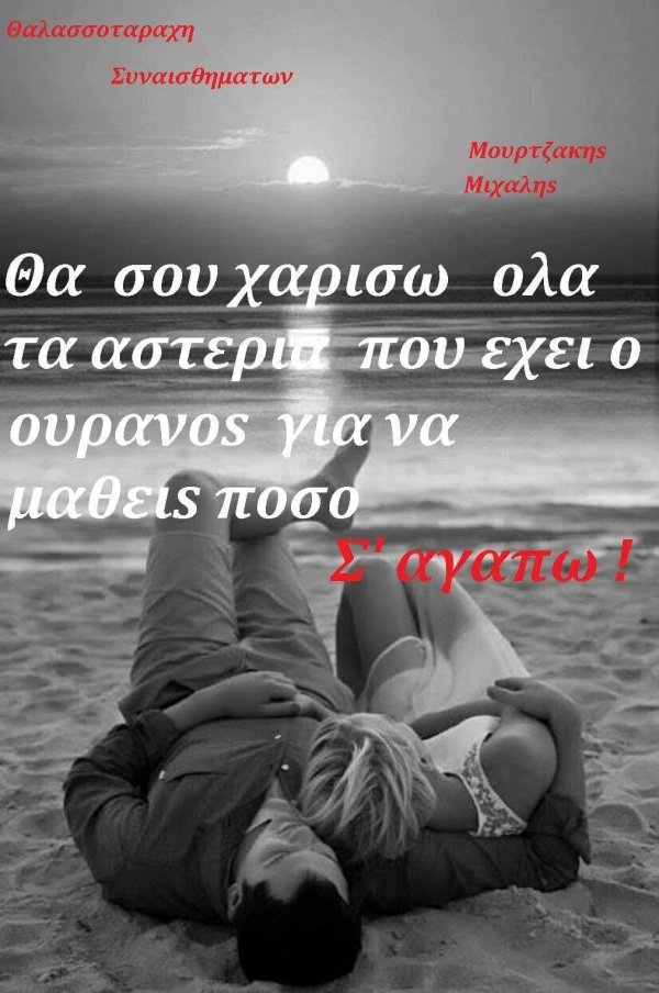 На море парень и девушка