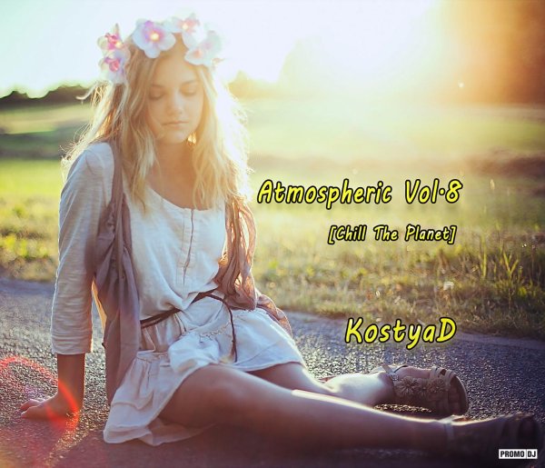 Света девушка