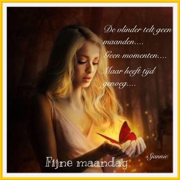 Света девушка