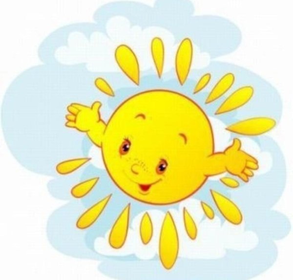 Девушка солнышко