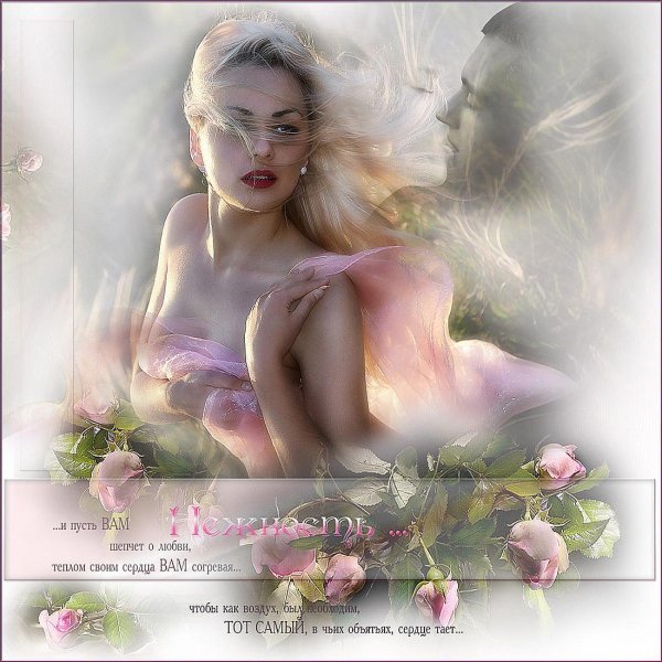 Девушка душа