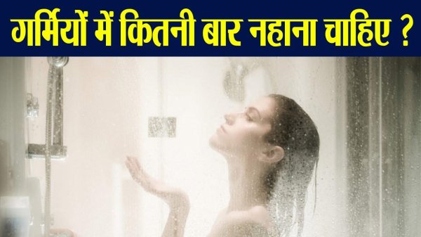 Девушка душа