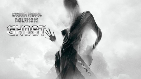 Девушка душа