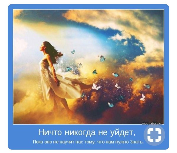 Девушка душа