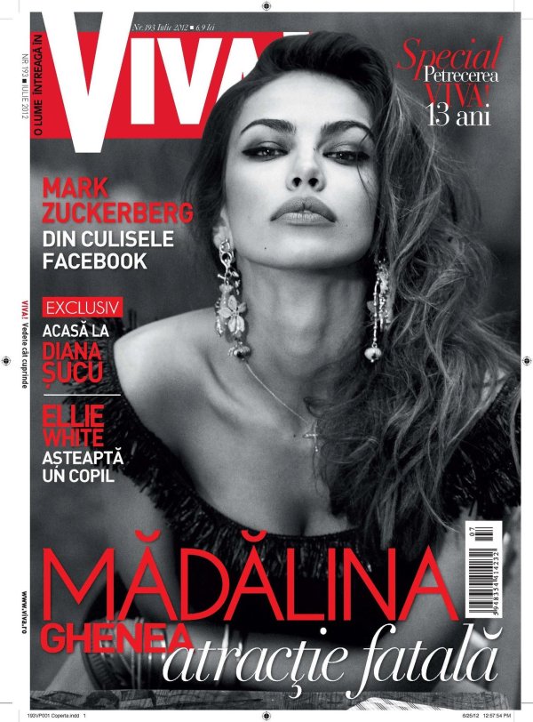 Девушка сильная