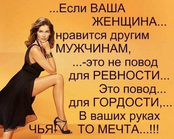 Статусы девушка
