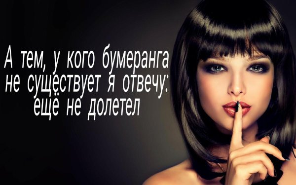 Статусы девушка