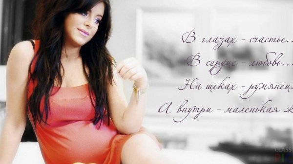 Статусы девушка