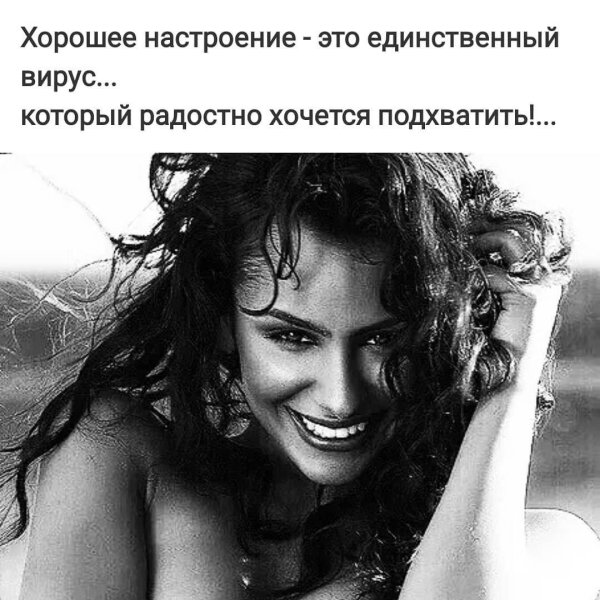 Статусы девушка