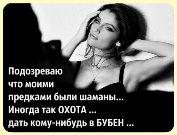 Статусы девушка