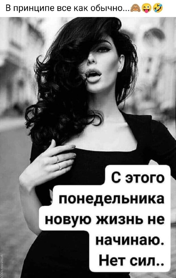 Статусы девушка