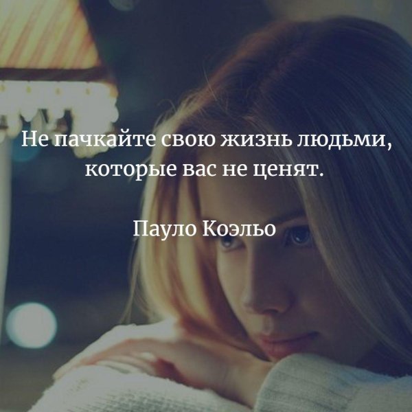 Статусы девушка