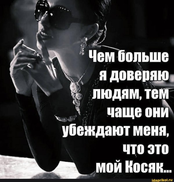 Статусы девушка