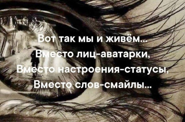 Статусы девушка