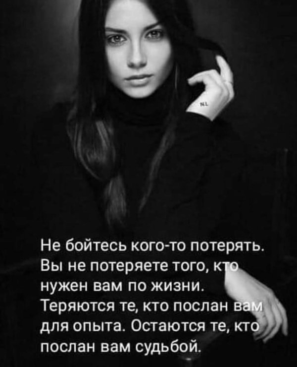 Статусы девушка