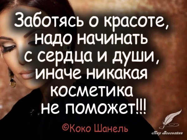 Статусы девушка