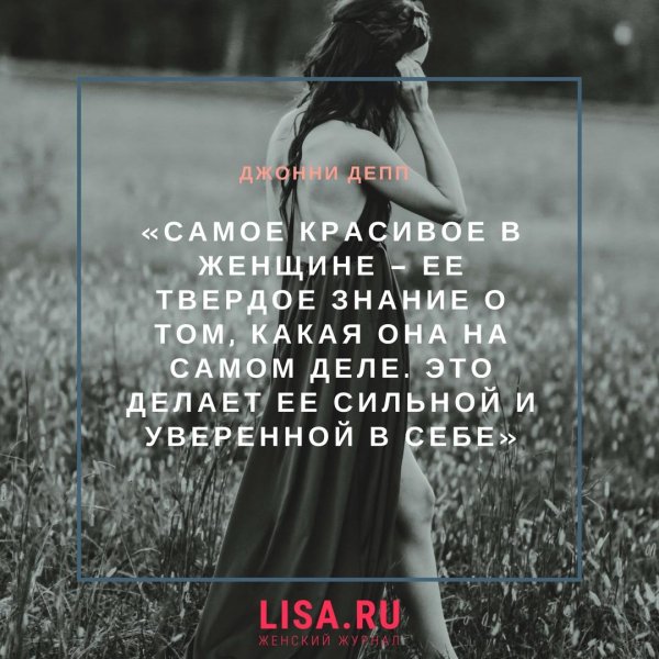 Статусы девушка