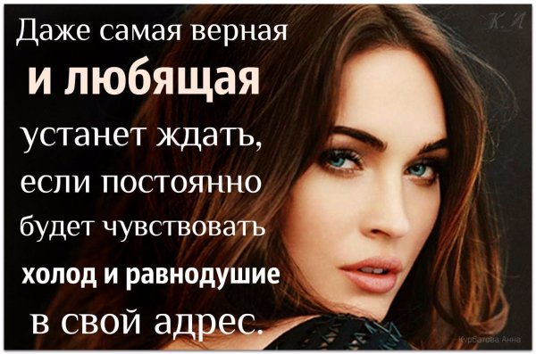 Статусы девушка