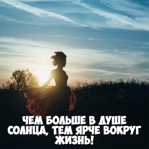 Статусы девушка