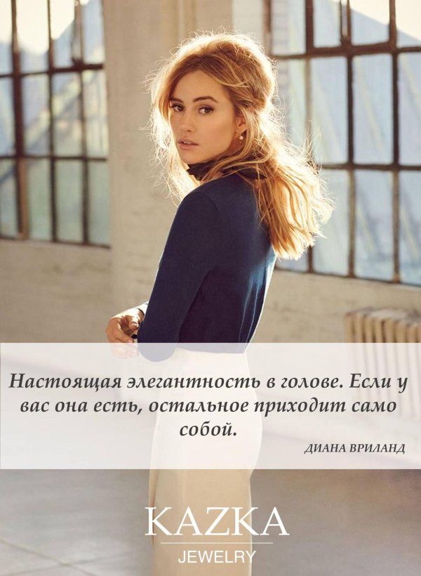 Статусы девушка