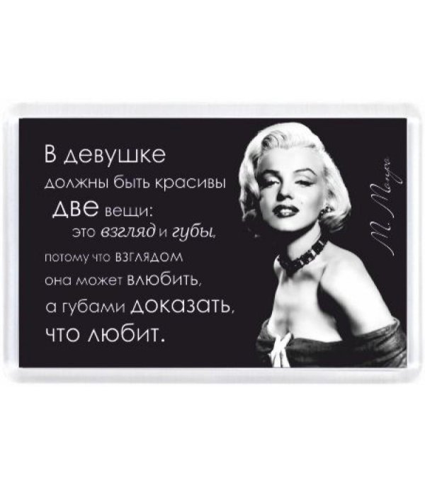 Статусы девушка