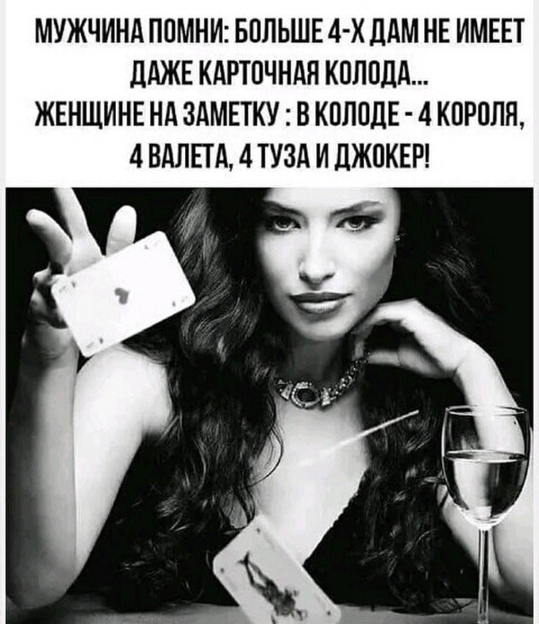 Статусы девушка