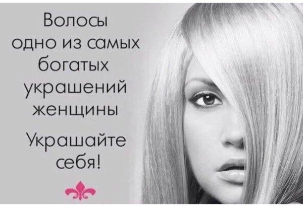 Статусы девушка