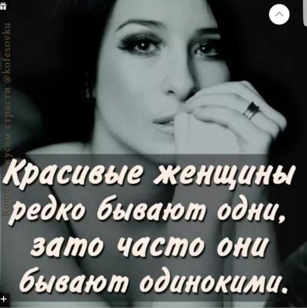 Статусы девушка