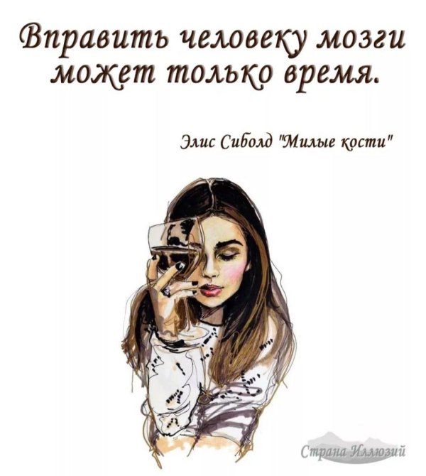 Статусы девушка