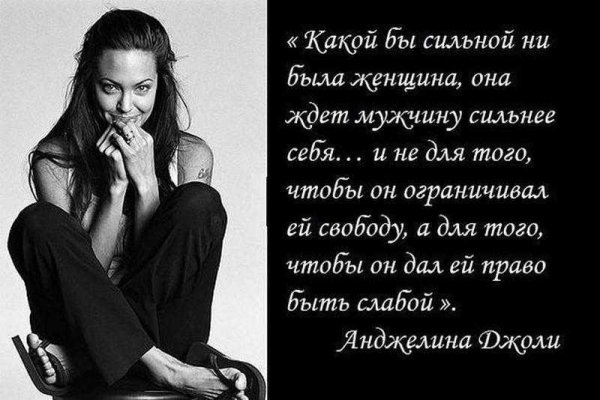 Статусы девушка