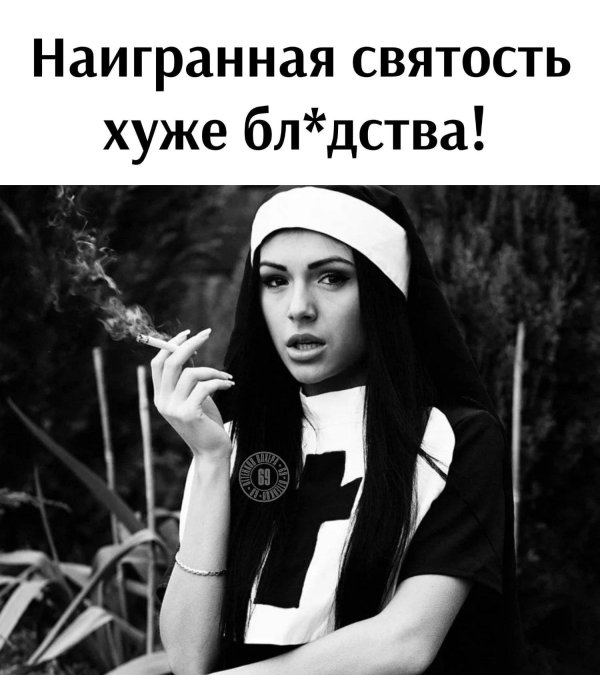 Статусы девушка