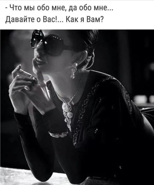 Статусы девушка