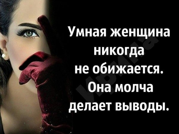 Статусы девушка