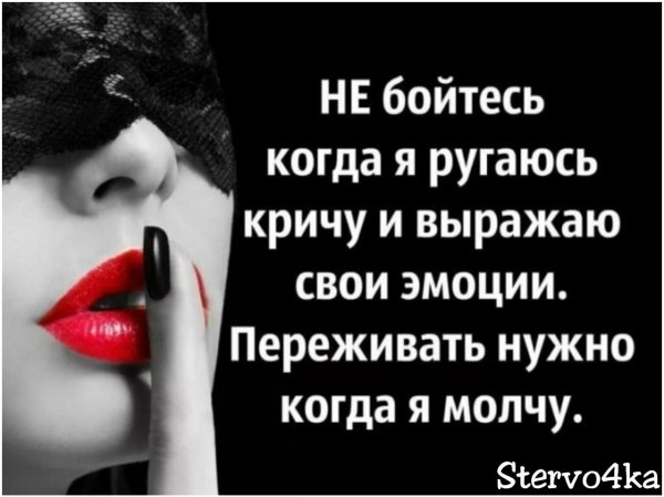 Статусы девушка