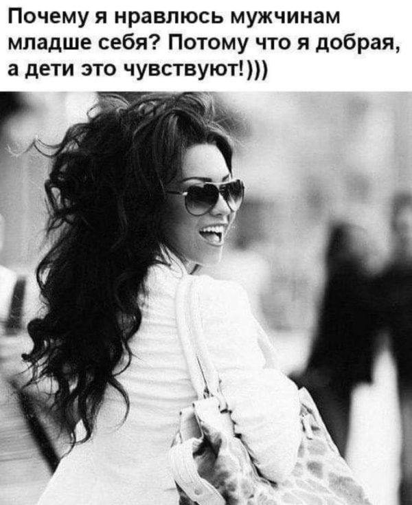 Статусы девушка