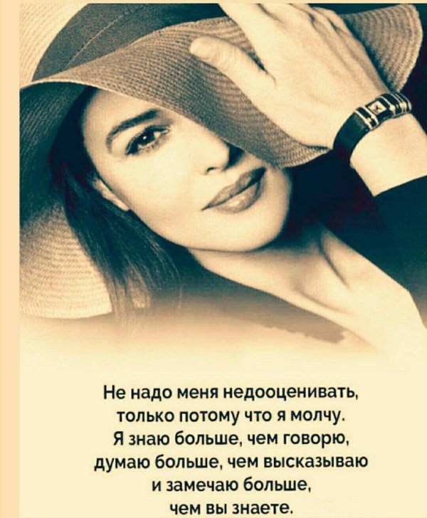 Статусы девушка