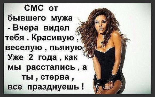 Статусы девушка