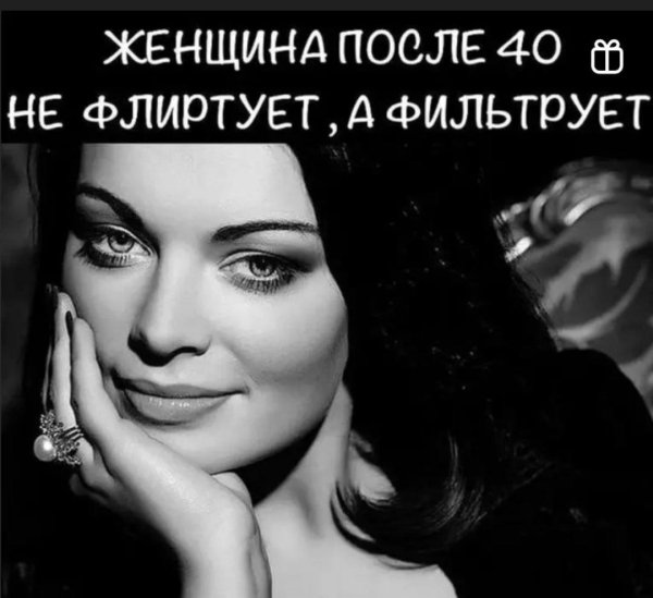 Статусы девушка