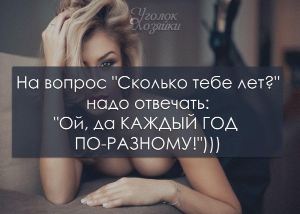 Статусы девушка