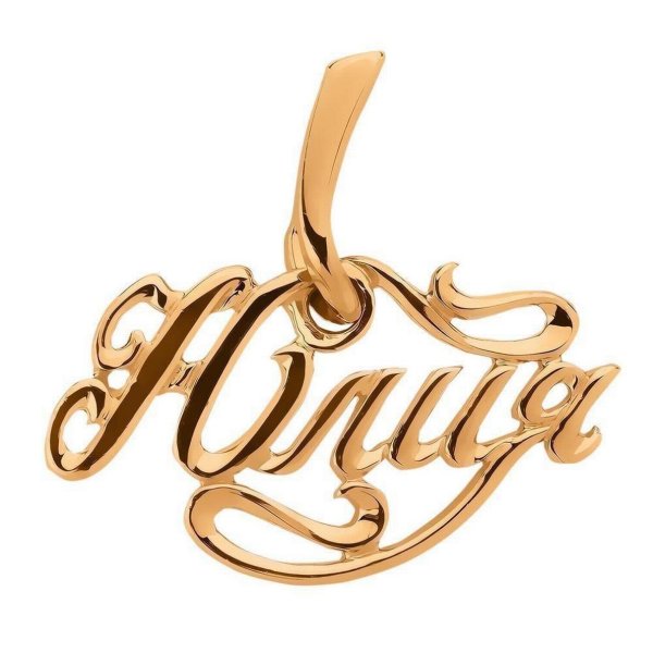 Девушка юля