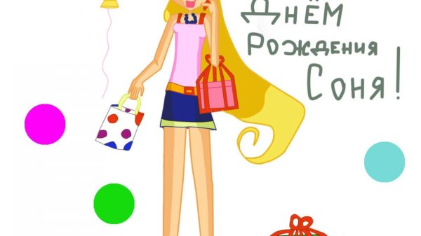 Девушка юля