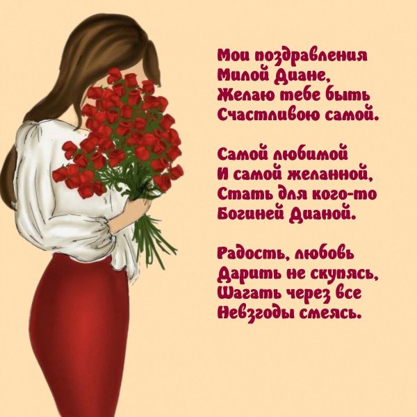 Девушка юля