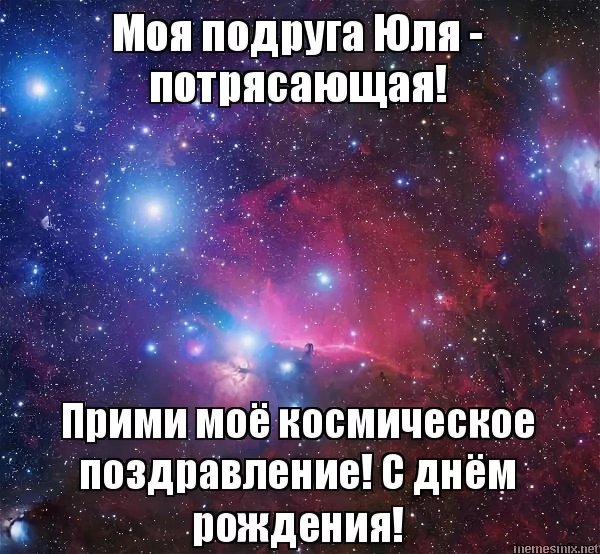 Девушка юля